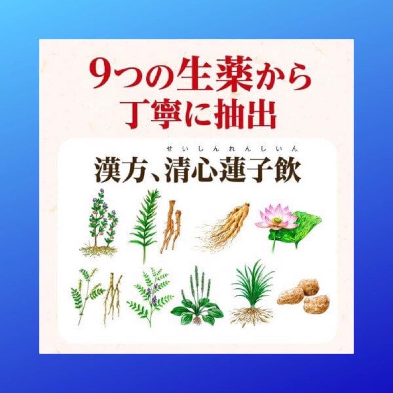 Viên uống hỗ trợ t.r.ị tiểu đêm Kobayashi -120 viên