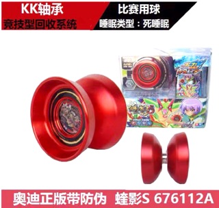 Yoyo các loại