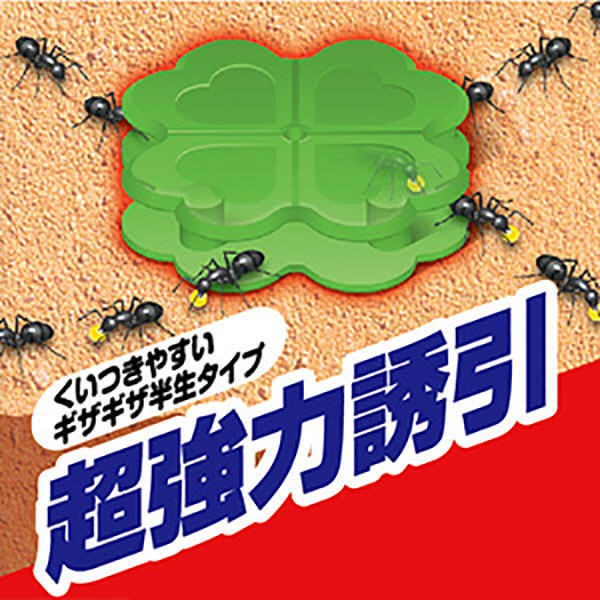 Thuốc diệt kiến Earth hộp 12 viên - Nhật Bản (loại đặc biệt- siêu diệt kiến)