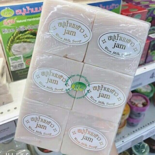 Xà bông sữa gạo Thái Lan