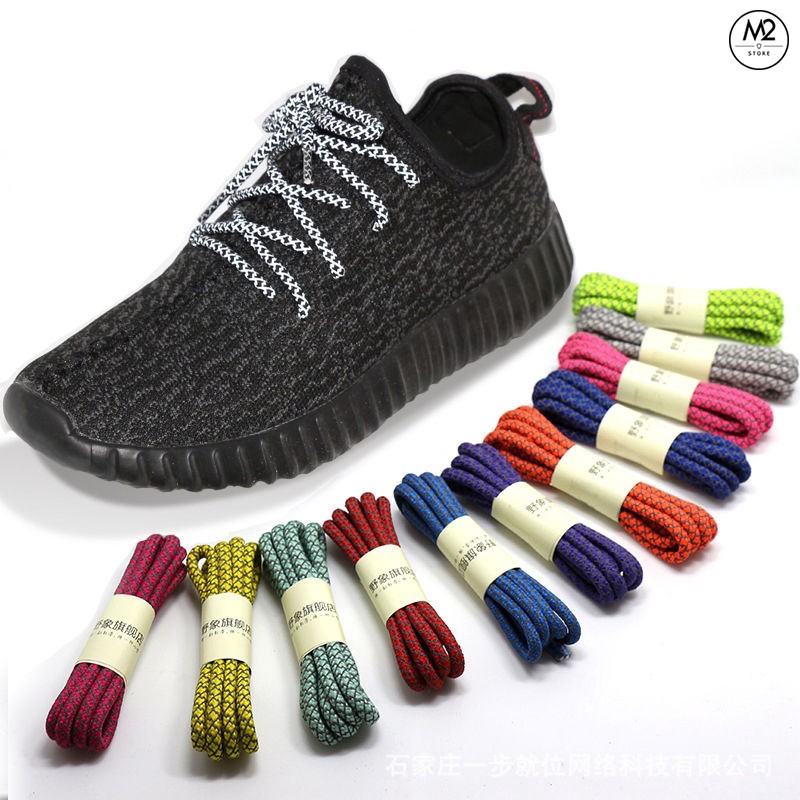 Dây Giày Phản Quang Yeezy Bản Tròn [Siêu Hot] - 1 Đôi DGPG01