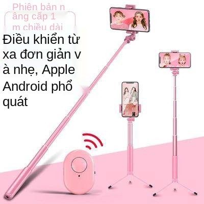 Huawei Mate20 Ảnh Artifact, Bluetooth, Giá đỡ ba chân Điện thoại di động từ xa, Live, Selfie Rod, Chung, HMA-A