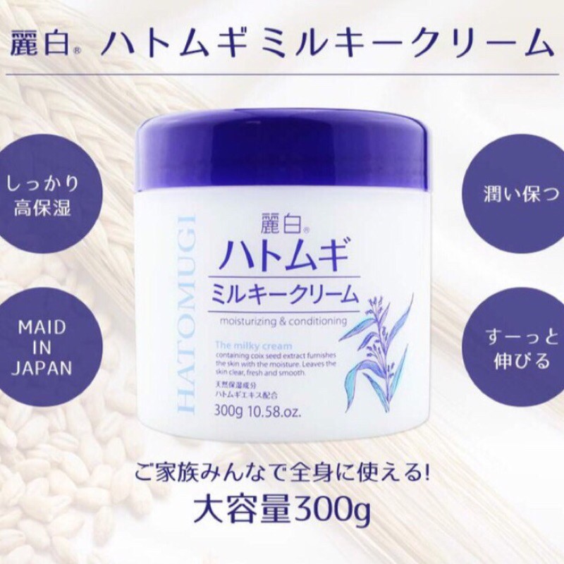 Kem dưỡng ẩm trắng da ý dĩ Hatomugi Moisturizing &amp; Conditioning The Milky Nhật Bản 300g