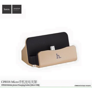 Dock HOCO Micro USB CPH18 For SmartPhone Android