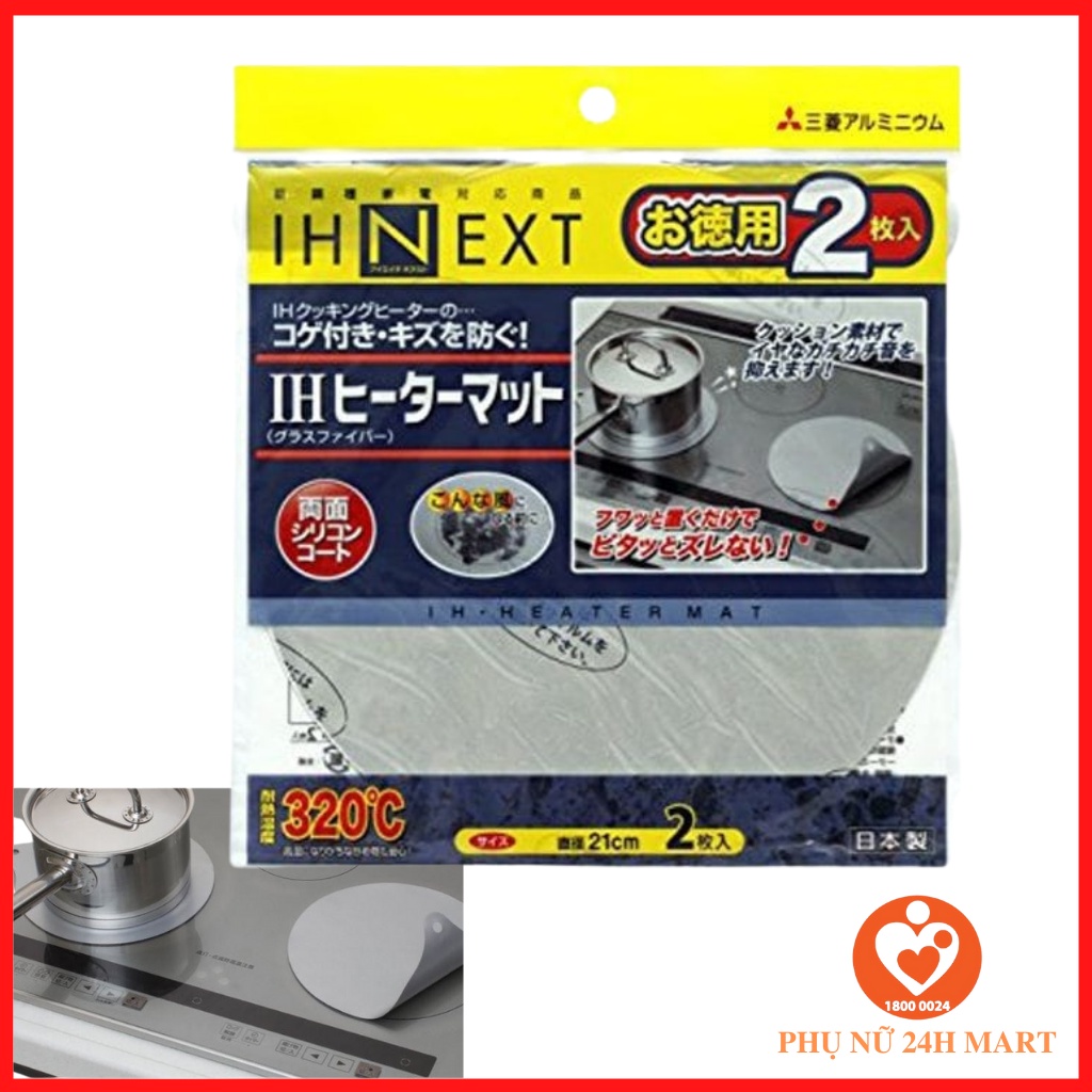 Miếng lót bếp từ IHNEXT - Nhật bản (set 2 miếng)
