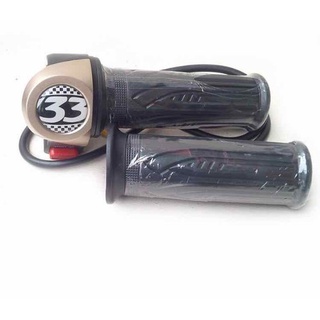 Tay ga xe điện 133s thường
