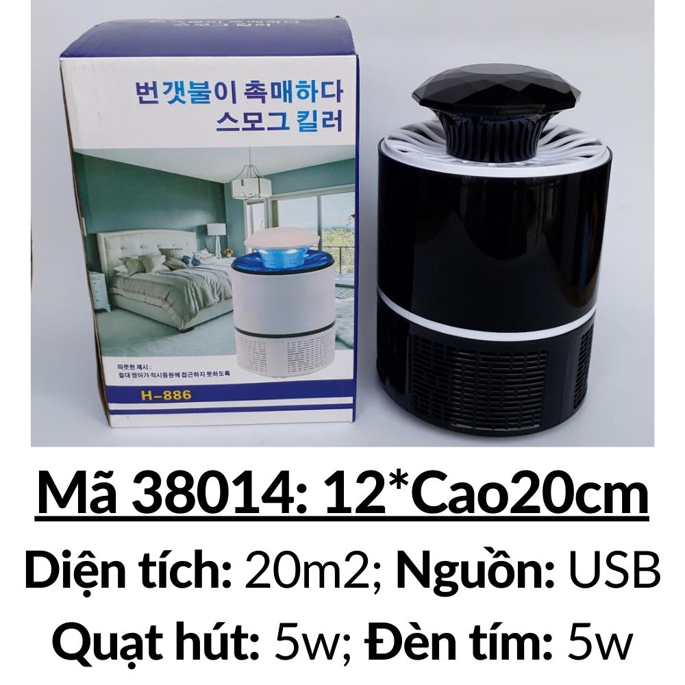 Đèn bắt muỗi côn trùng cổng USB❤Bảo hành 6 tháng❤An toàn trẻ em❤chọn hình Nụ Hoa kiêm đèn ngủ led thông minh