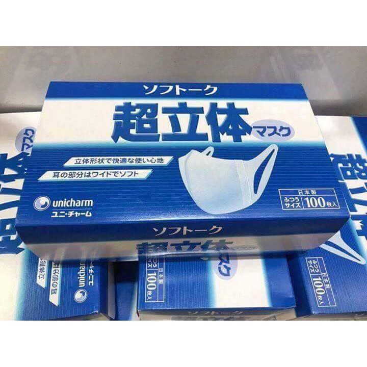 Khẩu trang Unicharm 100 cái - Hàng Nhật Nội Địa - trực tiếp gửi từ Nhật về