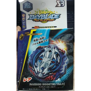 Beyblade burst b-118 vice leopard. 12 l. ds