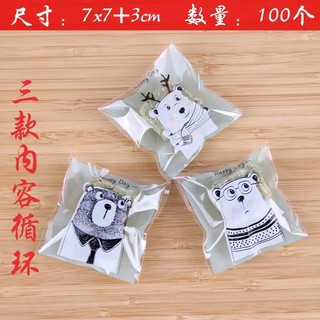 Túi dán 7*7+3 cm. Để bánh dứa, kẹo, bánh cookies - xấp 100 túi