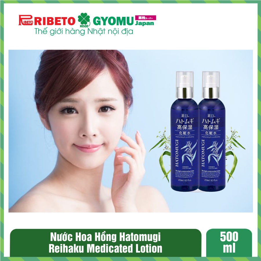 Nước Hoa Hồng Dưỡng Ẩm, Sáng Da Hatomugi High Moisturizing Lotion 250ml
