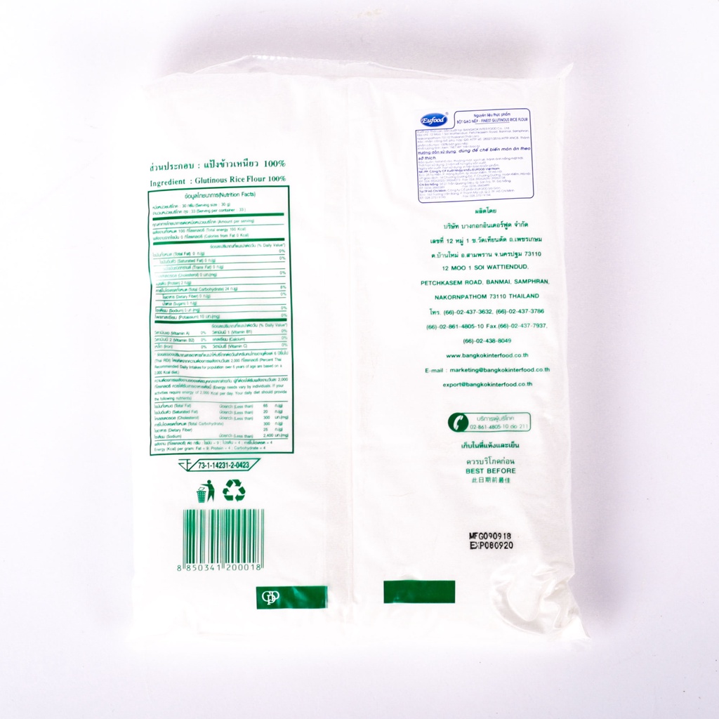 Tinh Bột Gạo Nếp Jadeleaf 1kg - Nguyên Liệu Thái Lan Dẻo Ngon Cho Các Món Bánh Nhập Khẩu Chính Hãng