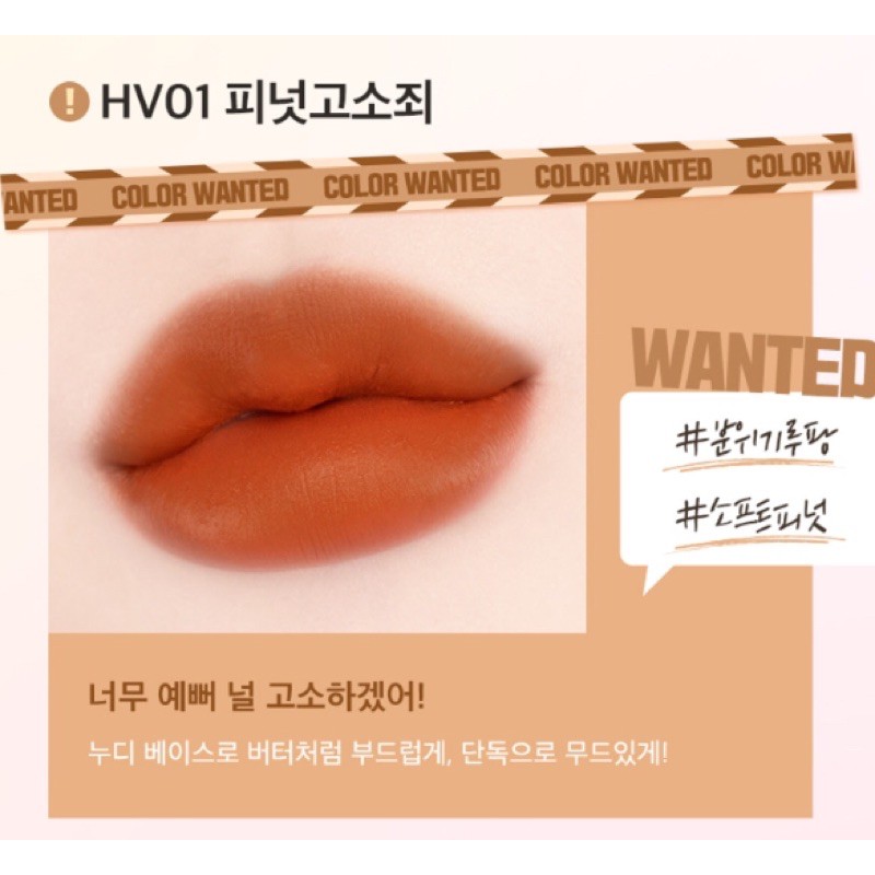 [HV01-HV05] Son kem lì 𝗕𝗟𝗔𝗖𝗞 𝗥𝗢𝗨𝗚𝗘 𝗡 𝗛𝗔𝗟𝗙 𝗪𝗔𝗧𝗘𝗥 𝗩𝗘𝗟𝗩𝗘𝗧 #NEW 2021 | Thế Giới Skin Care