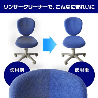 [IRIS OHYAMA NHẬT- có sẵn] Máy làm sạch Thảm-Nệm-Sofa IRIS OHYAMA RNS-P10