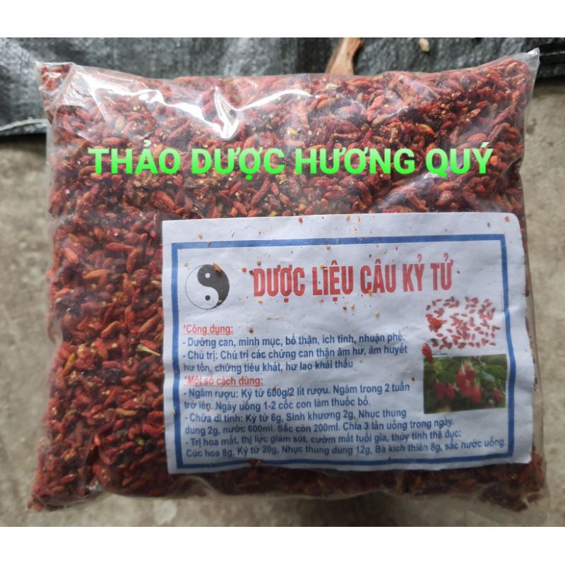 100GR KỶ TỬ KHÔ, SẠCH LOẠI ĐẸP (CÂU KỶ TỬ)