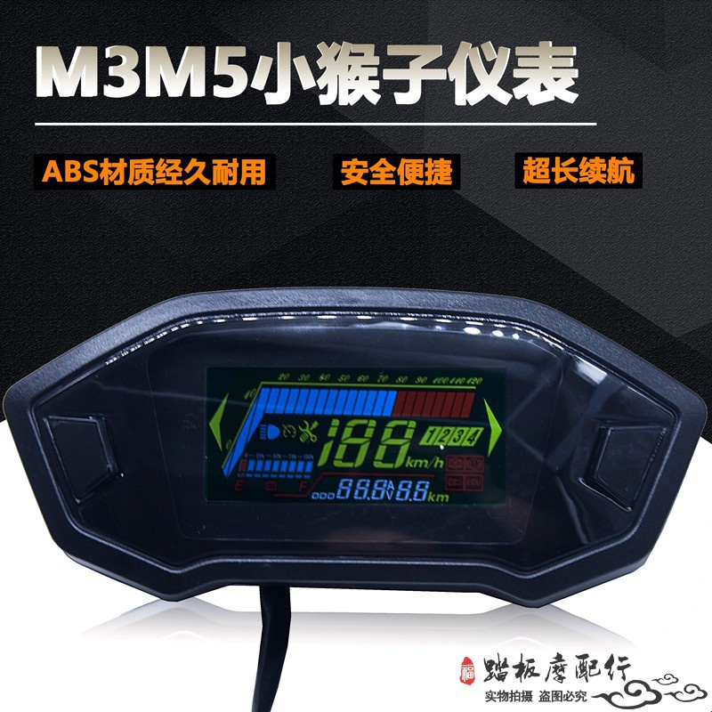 Màn Hình LCD M3M5 Màu Xanh Dương Chuyên Dụng Cho Xe Hơi