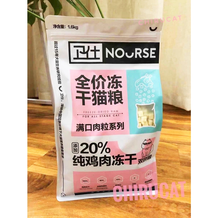 Thức Ăn Mèo Hạt Nourse Grain Free Tặng Thêm 20% Gà Sấy Viên Vỗ Béo Tăng Nọng Boss Gói 500gr&1,5Kg