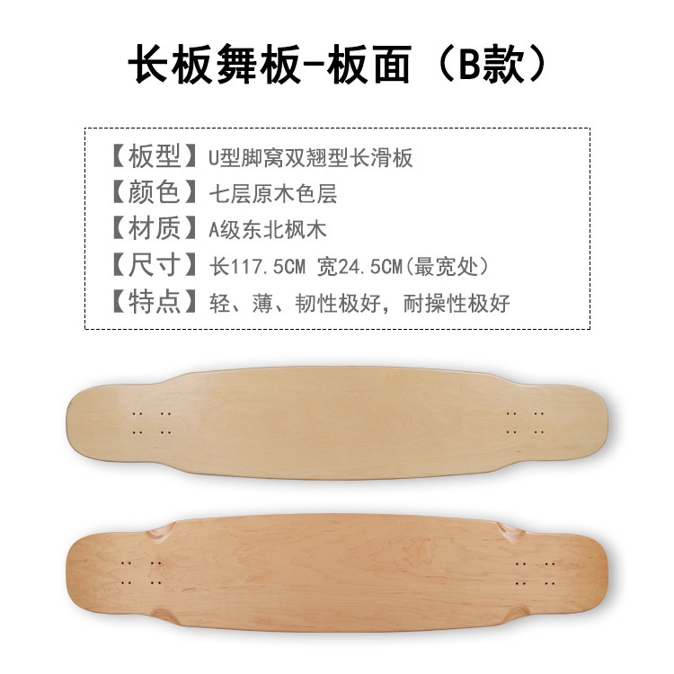 Nhuộm Ván Trượt Dài Màu Đen Chuyên Dụng Cho Người Lớn