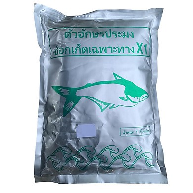 MỒI CÁM CÂU CÁ THÁI LAN