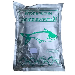 MỒI CÁM CÂU CÁ THÁI LAN