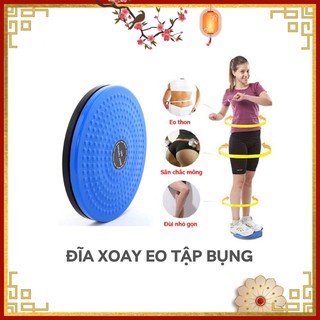 Đĩa xoay tập eo bụng, dụng cụ tập thể dục giảm cân giảm mỡ tại nhà
