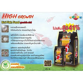 Thức ăn Okiko cho cá Koi giúp tăng trưởng 1,5kg (Hàng chính hãng)