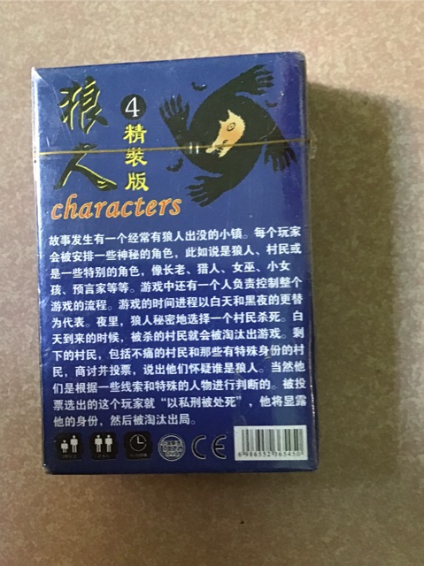 Compo2 Hộp bài ma sói