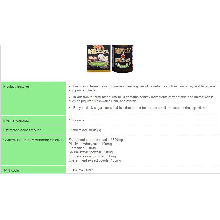 Viên uống thải độc gan chiết xuất hàu hến nghệ Miyama 180 viên giải độc gan tăng cường sinh lý