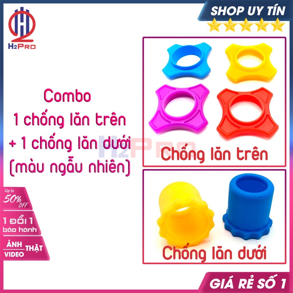 Chống lăn micro, vòng chống lăn micro cao cấp giá rẻ H2pro-silicon cao su chống sốc-màu ngẫu nhiên (giá 1 chiếc)