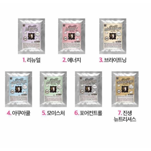 Mặt nạ tươi dạng thạch Montblie Modeling Mask 40g