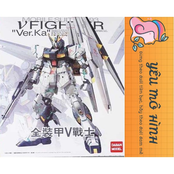 Gundam MG RX-93 VFIGHTER ver.Ka có kèm Decal nước và Base Gundam MG