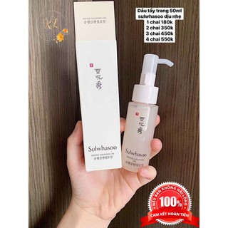 [THANH LÍ DATE T1. 2024] Dầu tẩy trang thảo dược Sulwhasoo 50ml