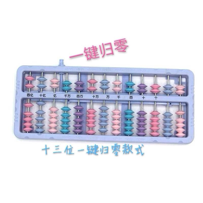 Bàn Tính Abacus, Abacus,,,,,., 3.17 Cho Trẻ Em