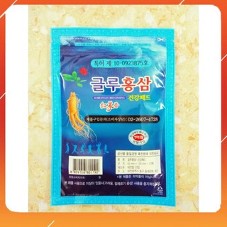 Cao Dán Sâm Glu Xanh Hàn Quốc, 20m/túi