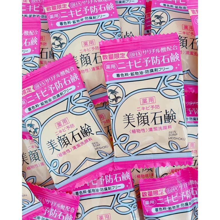 [HÀNG TẶNG KHÔNG BÁN] Xà phòng dành cho da mụn Bigan Meishoku skin soap Minisize 10g