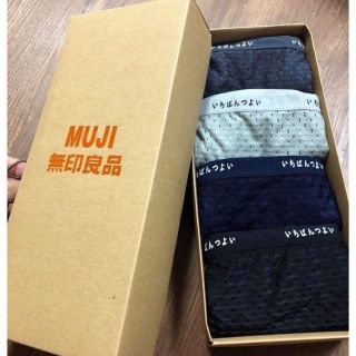 Hộp 4 sịp tam giác nam MUJI thông hơi