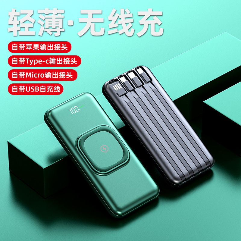 Sạc Dự Phòng Không Dây 20000 Mah Cho Iphone / Android