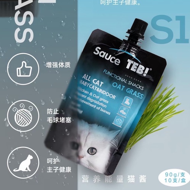 SỐT NẮP VẶN TEB! 90G ALL CAT CHO MÈO [CHÍNH HÃNG]