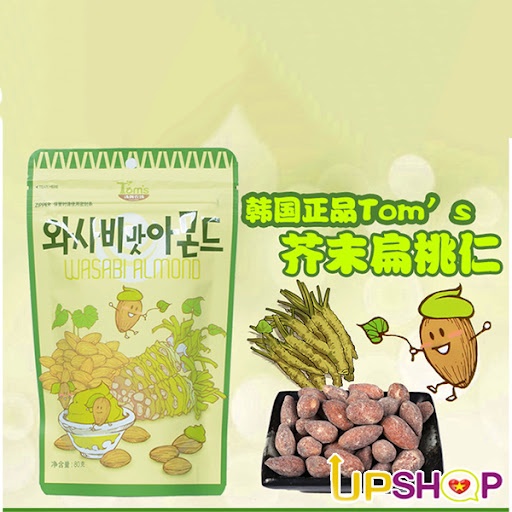 Hạnh Nhân Tẩm Hương Vị Tom's Farm - Gói 210g-[FREE SHIP] TỪ ĐƠN 50K