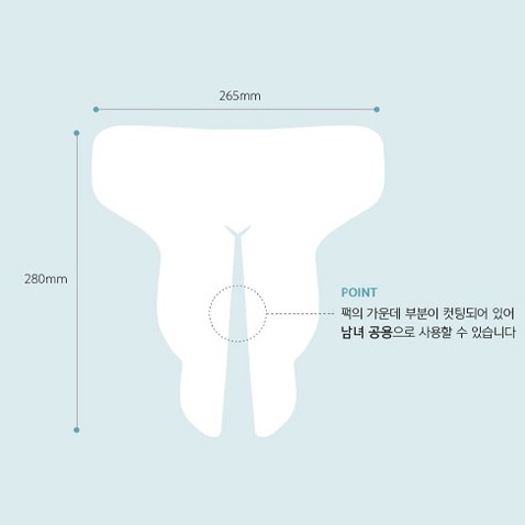 Mặt nạ làm dịu vùng kín sau tẩy lông Jaba Bboba Brazilian Hàn Quốc