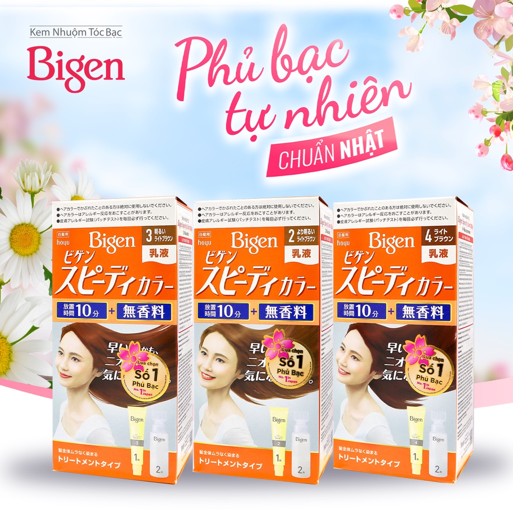 [HB GIFT] Khăn lau tóc cao cấp Bigen hàng tặng không bán