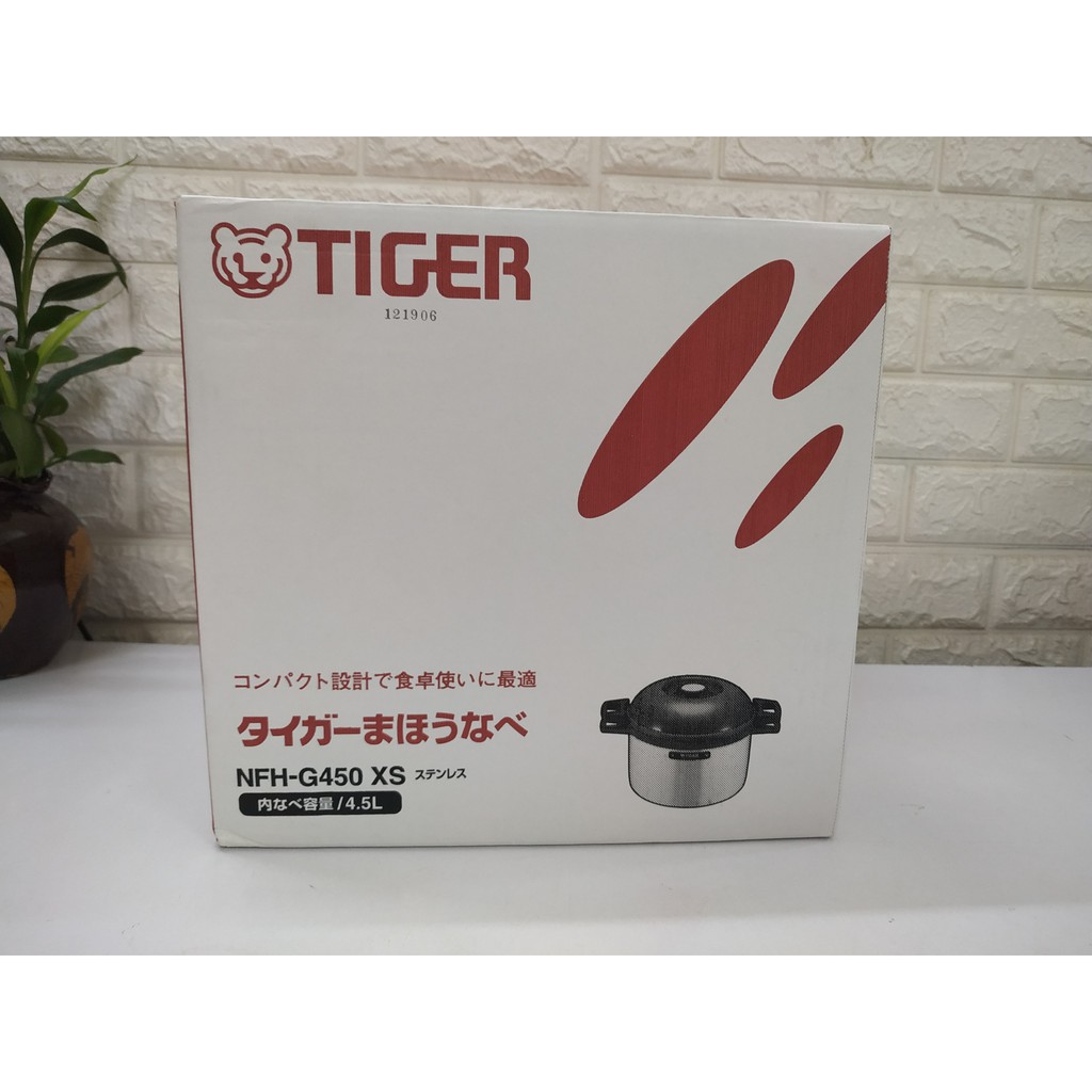 Nồi Ủ Tiger NFH-G450 - Màu Inox - 4.5 Lít - Hàng chính hãng