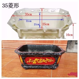 Khuôn đúc chậu chữ nhật 35.