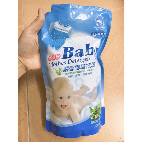 Nước giặt quần áo em bé KuKu dạng túi 1L KU1090 và dạng chai 1.2L KU1029