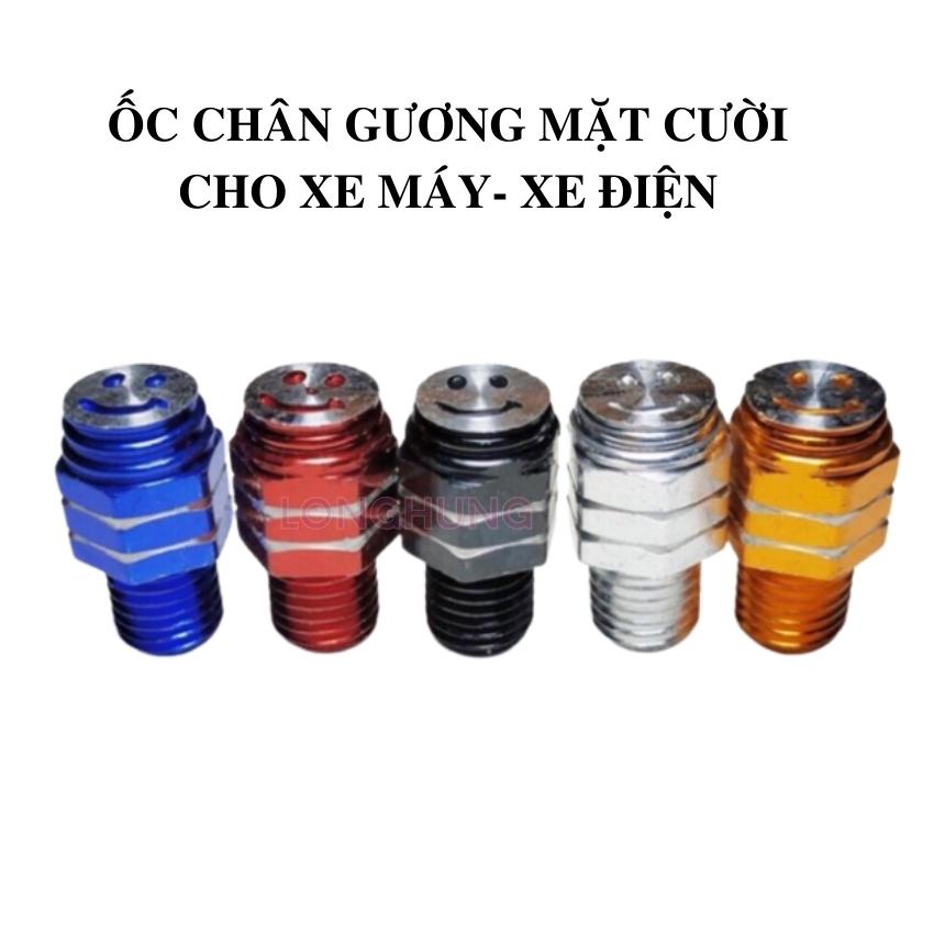 Ốc chân gương trang trí xe máy hình mặt cười có nhiều màu lựa chọn, ốc nắp chân kính thời trang