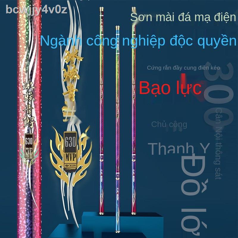 ▧♝300 catties điều lớn bạo lực băng chói lóa màu xanh cần câu cá tầm khổng lồ 12H siêu cứng ánh sáng cao carbon 19 nền t