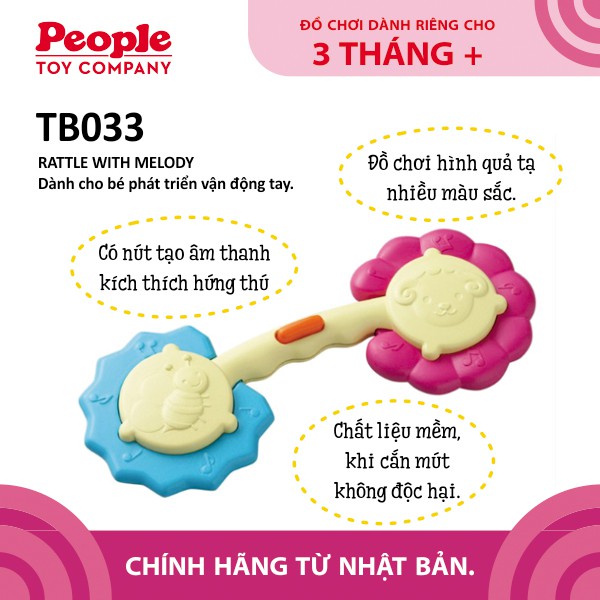 Đồ chơi cho bé sơ sinh 3 tháng tuổi | Gặm nướu &amp; âm thanh từ PEOPLE Nhật Bản TB033