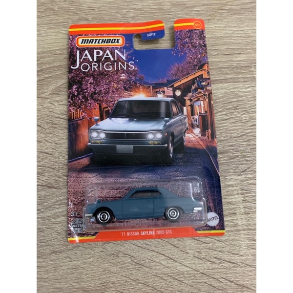 Nissan Skyline Matchbox 2000GT-X thumbnail