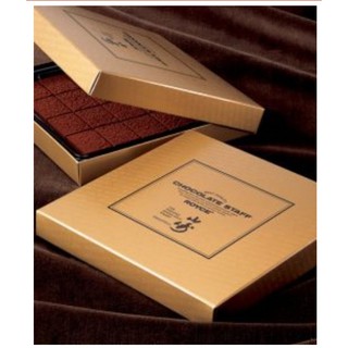 Memi Các vị Nama chocolate royce Nhật Bản