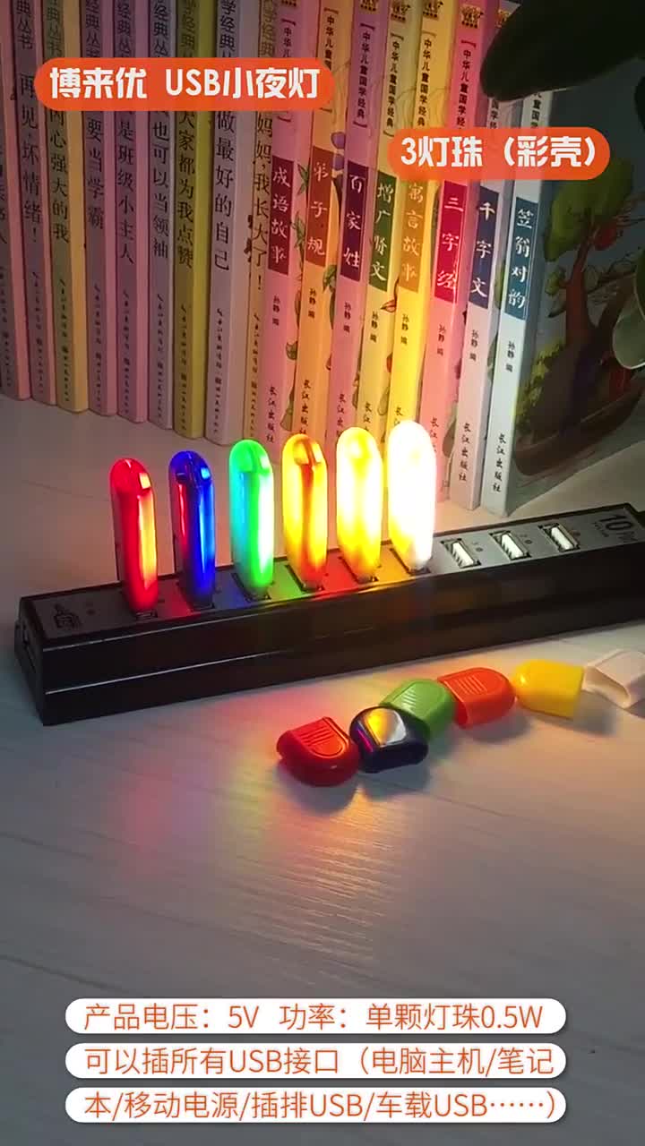 Thanh đèn LED mini 8 bóng, 24 bóng siêu sáng cổng cắm USB thích hợp để bàn học, đọc sách đầu giường | BigBuy360 - bigbuy360.vn